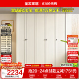 全友家居法式组合成品大衣柜五门衣柜家用衣橱卧室衣服收纳储物柜家具
