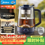 美的（Midea）养生壶 1L大容量一体式喷淋煮茶器蒸煮茶壶 办公室煮茶烧水一体机 304不锈钢恒温水壶ZC10S01
