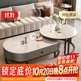 森生林岩板茶几客厅小户型简约轻奢椭圆形可伸缩茶桌 C14-1黑架灰箱 雪山白+雪山白 120cm椭圆茶几+80cm小圆边几