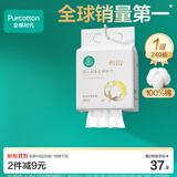 全棉时代悬挂棉柔巾婴儿超柔100%纯棉乳霜洗脸巾干湿两用洁面巾240抽*1包