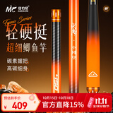 佳钓尼（JIADIAONI）伏魔鲫小冈豆鱼竿2026新款鲫鱼竿黑坑钓鱼竿手竿野钓鱼杆 6.3m