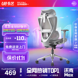 永艺沃克Pro/max人体工学椅办公椅电脑椅电竞椅家用单人座椅4D腰靠 沃克Max灰【4D腰靠 4D扶手 3D颈枕 坐深可调】网