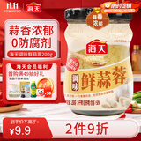 海天 蒜蓉酱 蒜泥酱 0添加防腐剂 鲜蒜蓉200g 火锅蘸料 调味凉拌