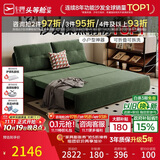 芝华仕（CHEERS）折叠沙发床一体两用2026新款小户型客厅出租屋芝华士6327绿1.81m