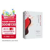 他们有才，亦有爱：宋词里的缱绻爱情（【彩图珍藏版】《中国诗词大会》经典宋词精选）