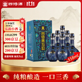 四特酒 东方韵 雅韵 特香型 52度 558ml*6 整箱装