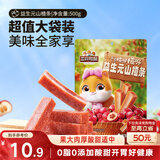 三只松鼠益生元山楂条500g 无添加儿童办公室蜜饯果干休闲零食