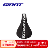 捷安特（GIANT）PROTECT硅胶座垫套柔软舒适山地车公路车坐垫套双尺寸可选