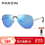 帕森（PARZIN）偏光太阳镜男 经典飞行框蛤蟆镜遮阳防晒开车专用墨镜送男士礼物 银框反光膜天蓝片【PZ8023】