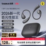 倍思【2026最新款】BF1 Lite蓝牙耳机挂耳式开放式不入耳AI翻译运动通话长续航 星际黑 礼物