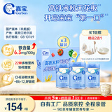 嘉宝（GERBER）婴幼儿高铁米粉维C加铁原味宝宝辅食米糊250g*3罐 6-12个月
