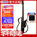 雅马哈（YAMAHA）民谣静音吉他便携电箱琴SLG200 S TBL黑色民谣+原装GA15II音箱