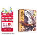 狐狸家 西游记绘本 平装1-5（套装5册） （赠音频）齐天大圣+偷吃人参果+三打白骨精+大战红孩儿+三借芭蕉扇 小学生推荐书单