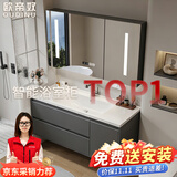 欧帝奴（OUDINU）智能浴室柜 卫生间奶油风陶瓷一体盆洗手洗脸盆柜卫浴洗漱台 组合 智能镜柜-带配件80cm