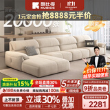 酷比得2026新款可拆洗现代简约奶油风沙发客厅转角贵妃组合猫抓布艺沙发 2.58米单扶手单位*2+单人位 (尊享版云端坐感)御感猫抓布