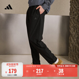 adidas轻薄舒适休闲梭织运动裤男装秋季阿迪达斯官方轻运动   黑色   2XL