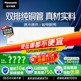 松下空调 E1系列1.5匹一级能效变频冷暖空调挂机  原装压缩机 外机双排纯铜管 国家补贴E13KQ10