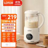 LOTOR徕多豆浆机小型家用破壁机全自动免煮静音料理机多功能米糊辅食一键清洗防溢榨汁机4人用 1.2L —玻璃杯体款