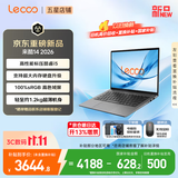 来酷（Lecoo） 联想全国联保 Pro14/Air14/14 2026年补贴15% 超轻薄笔记本电脑 小机身大屏新品手提办公学生本 【高配全能本】酷睿i5-13420H 16G 512G丨14 国补