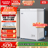 澳柯玛（AUCMA）100升单温冷柜家用减霜小冰柜冷藏柜冷冻柜小型卧式顶开迷你冰箱一级能效 BC/BD-100H 以旧换新