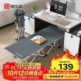 瑞仕达折叠床单人办公室午休床 简易床陪护床午睡床躺椅 26管标准款平款