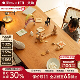 小半家具实木餐桌北欧樱桃木日式简约家用桌椅原木风2.1M大桌子