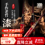 神鲨3.9米御凌粹超短节鱼竿手竿溪流竿便携袖珍钓鱼竿28调小物杆渔具