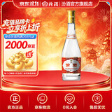 汾酒53度黄盖玻汾  清香型白酒 高度口粮酒  泡酒 53度 475mL 1瓶 单瓶装