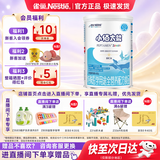 雀巢（Nestle）健康科学 特殊医学用途配方食品 小佰太能 全营养配方食品 400g*1罐