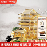 拼酷3d立体拼图金属古典建筑模型diy手工拼装玩具 家居装饰创意摆件 滕王阁
