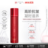 伊思（It’s skin）2X晶钻红参蜗牛爽肤水140ml 抗皱精华淡化细纹滋润生日礼物女