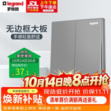 罗格朗（LEGRAND）开关插座面板 逸景系列深砂银灰色插座开关墙壁电源插座 双开单控