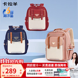 卡拉羊书包小学生1-3-6年级6维减负护脊儿童云朵背包男女生双肩包 个性定制签名牌|莫兰迪粉 【大号】小学生3-6年级|身高135cm以上