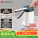 志高（CHIGO）抽水器桶装水自动上水器折叠矿泉电动水压水器饮水机抽水泵D30F