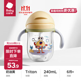 babycare学饮杯鸭嘴杯6个月以上儿童水杯直饮吸管奶瓶防呛重力球吸管杯 Tritan奶油黄 【吸管】