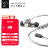 水月雨 Quarks夸克 微动圈Hifi耳机耳塞 凶萌地摊塞 入门小神器 夸克2【Type-c版/内置解码】
