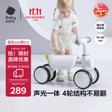 babycare儿童平衡车四轮滑行滑步车宝宝学步车无踏板1-3岁周岁礼物 辛德白