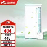 雷士（NVC）凉霸厨房照明吹风一体二合一卫生间冷霸遥控冷风机Y038