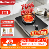 红日（RedSun）红外线燃气灶台式家用煤气灶单灶天然气液化气猛火灶70%高热效一级节能省气固定定时防遗忘ED009B 液化气