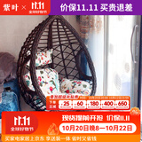 紫叶吊篮藤椅室内单人吊兰椅阳台成人摇椅鸟巢秋千吊床摇篮椅吊椅 升级款波浪木纹色-棉麻坐垫地毯