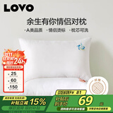 LOVO罗莱家纺 枕芯双人枕头一对装情侣对枕学生宿舍  47*73cm