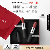 M.A.C魅可大子弹头口红双支#666+683哑光高级显白化妆品生日礼物送女友