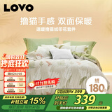 LOVO罗莱 法兰绒牛奶绒四件套防静电冬季加厚双面被套200*230cm