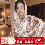 兼彩高级印花丝巾女2026新款披肩旅行防晒纱巾民族风盘扣围巾海边外搭