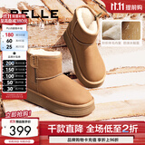 百丽（Belle）双11保暖舒适时尚百搭小暖炉增高雪地靴女鞋潮流短靴D1K2DDD4预售 棕色第二代 40 (250mm)
