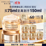 雅诗兰黛智妍胶原霜乳霜款面霜75ml紧致淡纹护肤品套装化妆品礼盒生日礼物