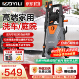 亿力洗车机洗车水枪高压家用2200W大功率高端庭院清洗机5662H高压水枪