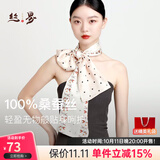 丝界【热卖1万+】真丝丝巾秋冬女长巾100%桑蚕丝暴富领巾围巾礼物
