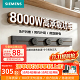西门子（SIEMENS）轨道插座 8000W挂式轨道插座8kW电力多功能导轨插线板厨房导台 金属款 0.5米轨道+3个五孔灰黑