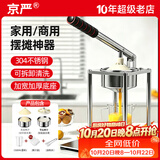 京严手动榨汁机原汁机汁渣分离商用家用柠檬压汁机果汁机石榴榨汁机 【双模/平头+尖头】摆摊神器丨高效出汁 赠榨汁礼包【500m1量杯+50只榨汁袋+食物夹】